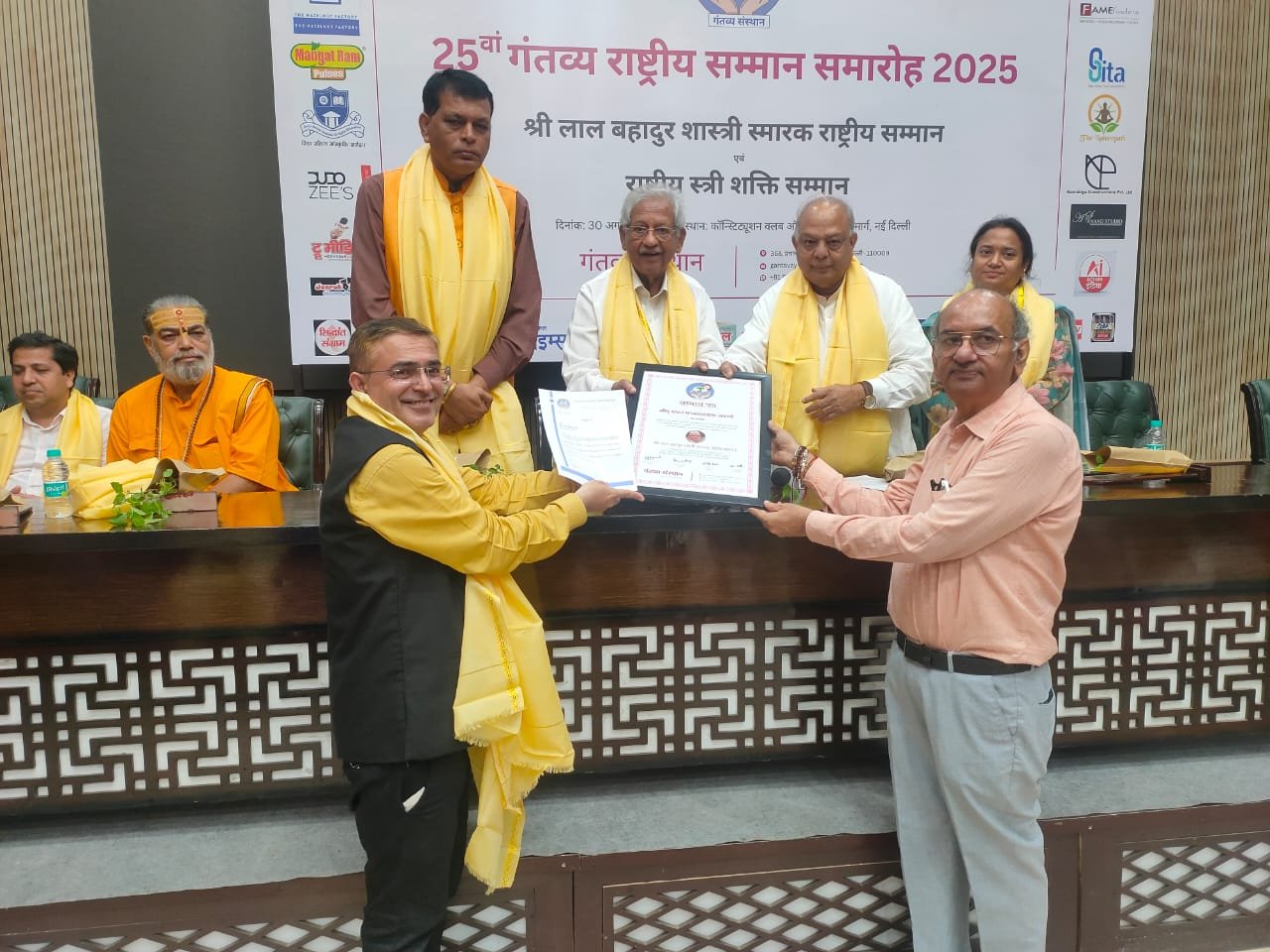 Rashtra Jagrookta | सीए शंकर अंदानी गंतव्य संस्थान  के उपाध्यक्ष नियुक्त,...