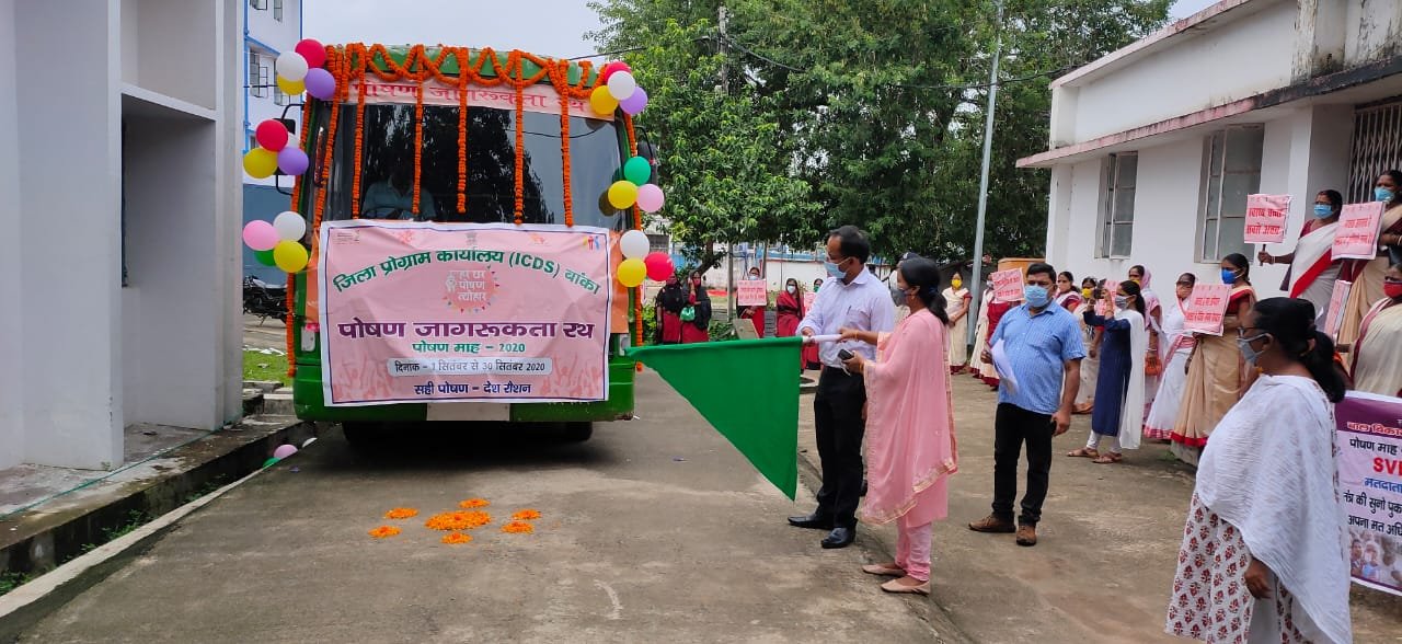Rashtra Jagrookta | रथ पर सवार होकर लोगों को कुपोषण से किया जागरूक