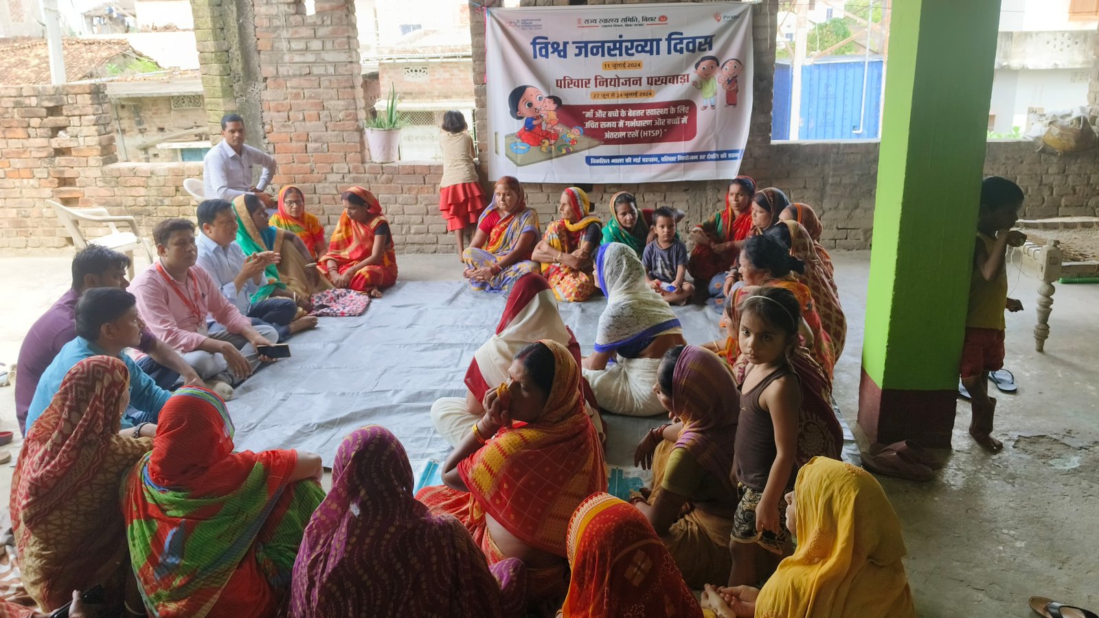 Rashtra Jagrookta | चौपाल लगा और रैली निकालकर परिवार नियोजन के लिए लोगों को...