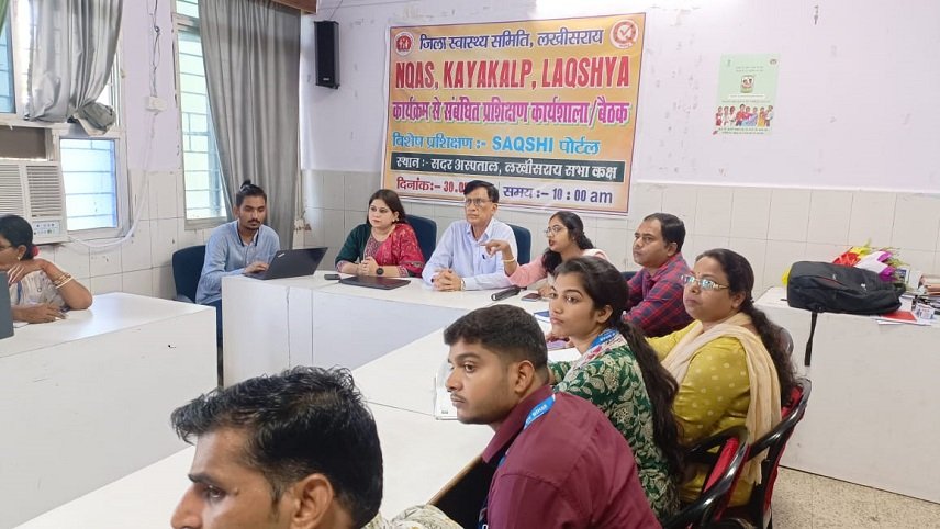 Rashtra Jagrookta | सामुदायिक स्वास्थ्य अधिकारी को साक्षी पोर्टल के लिए...