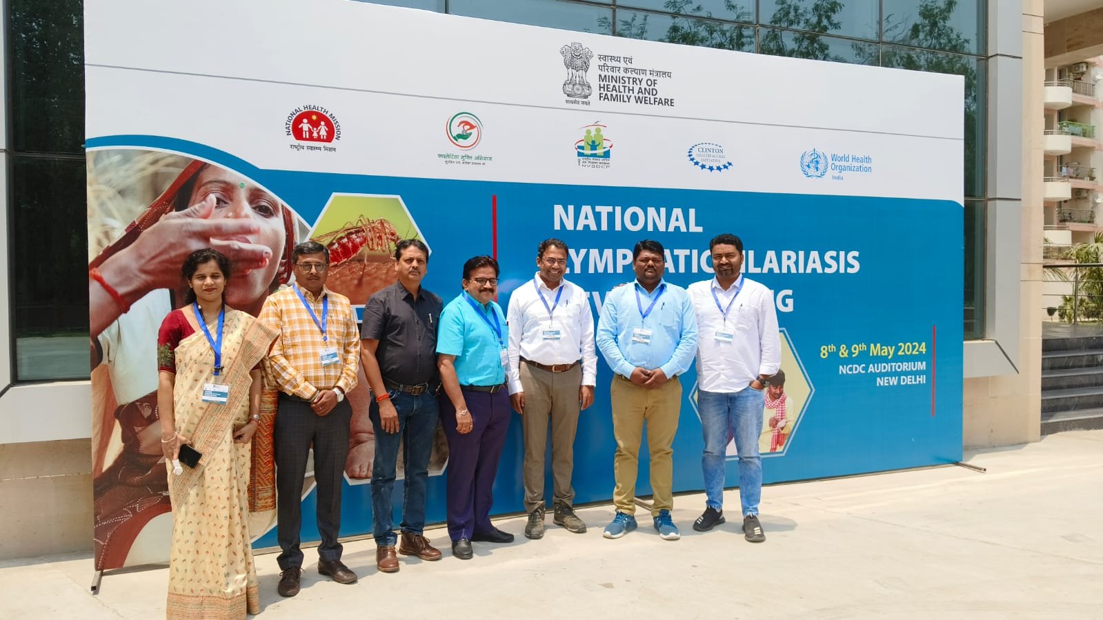 Rashtra Jagrookta | फाइलेरिया उन्मूलन की राष्ट्रीय समीक्षा बैठक में बिहार...