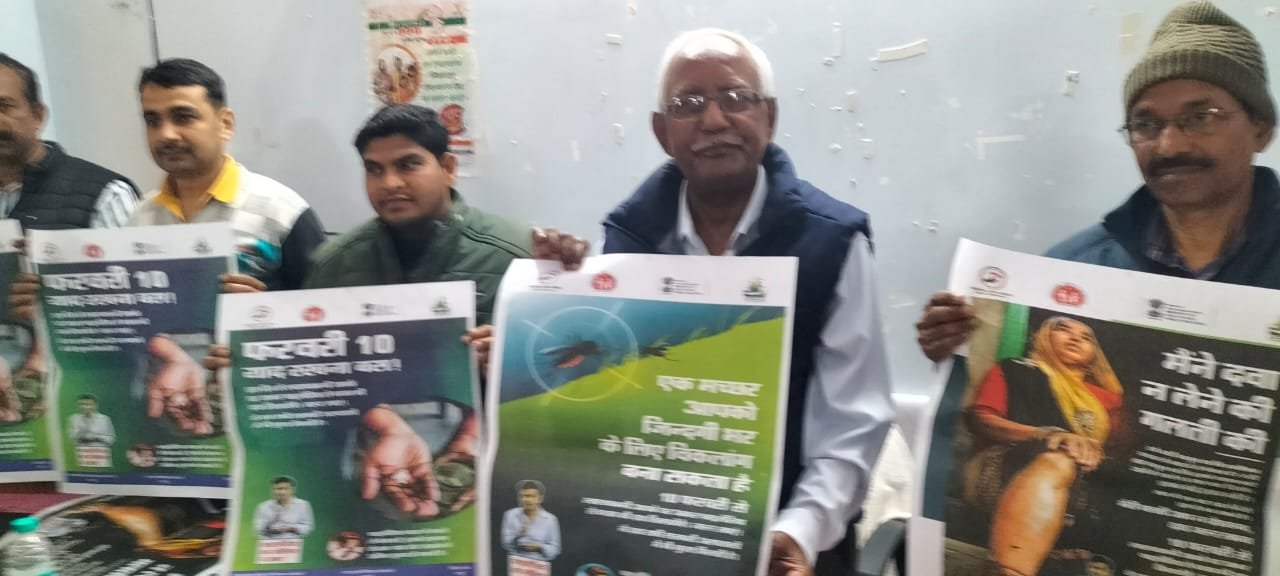 Rashtra Jagrookta | सर्वजन दवा सेवन (आईडीए) राउंड के अंतर्गत जिला भर के लगभग 21...