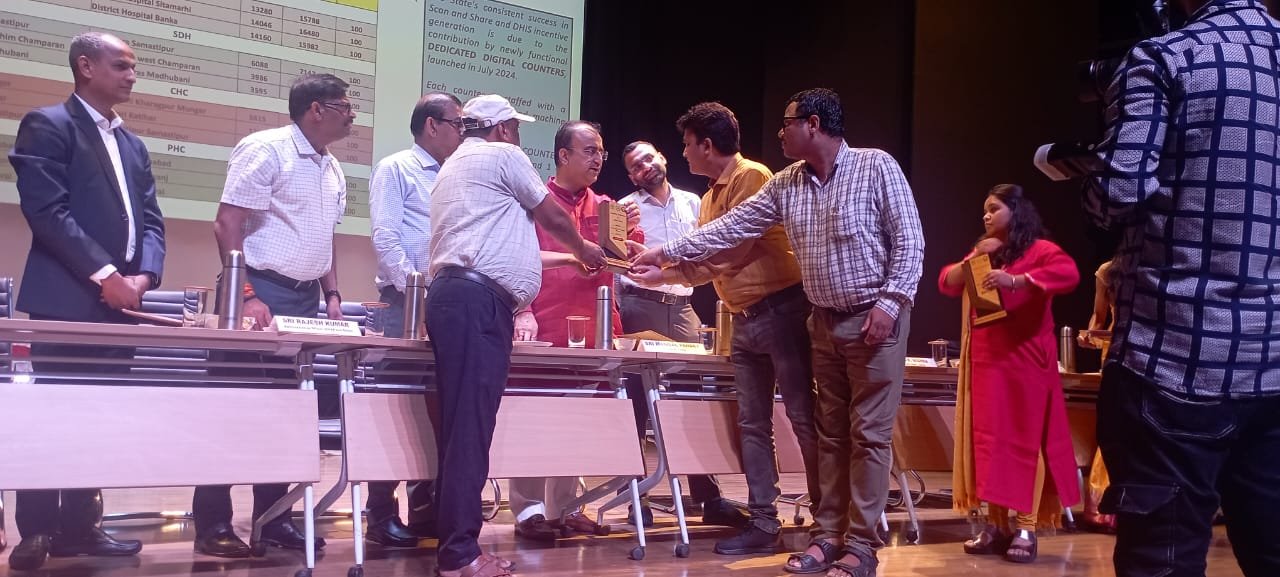 Rashtra Jagrookta | आयुष्मान भारत डिजिटल मिशन (एबीडीएम) के अंतर्गत डेली...