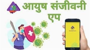 Rashtra Jagrookta | आयुष मंत्रालय ने की कोविड-19 काउंसलिंग हेल्पलाइन की...