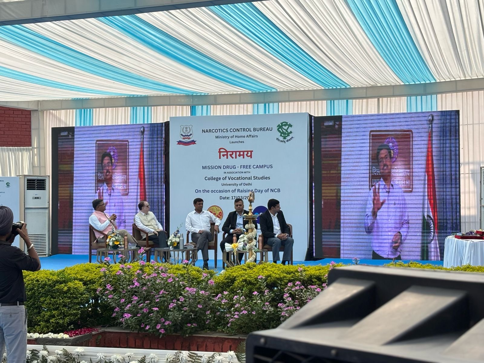 Rashtra Jagrookta | नारकोटिक्स कंट्रोल ब्यूरो ने 39वां स्थापना दिवस मनाया,...