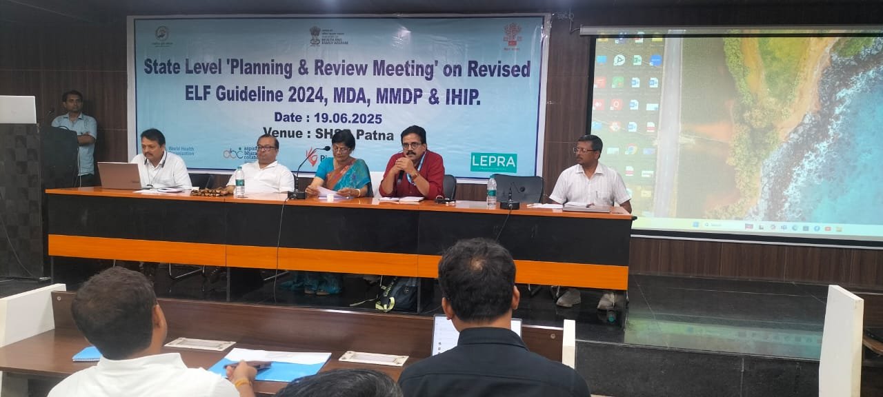 Rashtra Jagrookta | फ़ाइलेरिया की नयी गाइडलाइन, एमडीए, एमएमडीपी एवं आईएचआईपी...