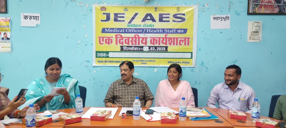 Rashtra Jagrookta | शेखपुरा जिले के सभी सीएचओ को दिया गया एक दिवसीय एईएस का...