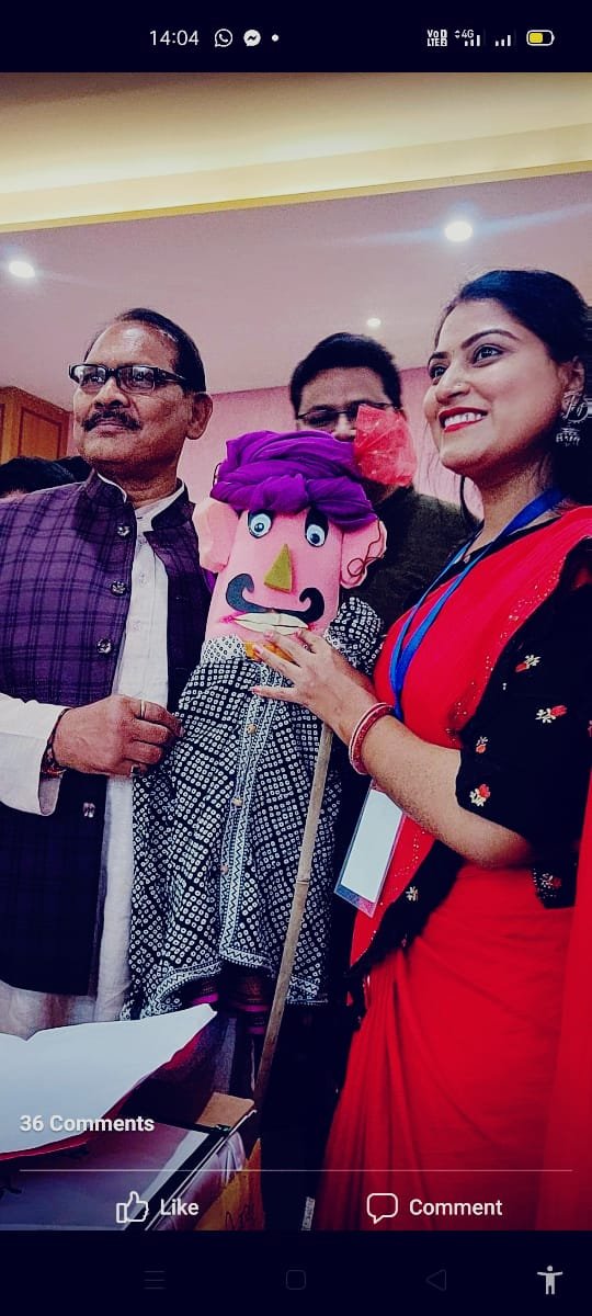 Rashtra Jagrookta | शिक्षक दिवस एक नवाचारी शिक्षिका के नाम गुरु तुझे शत् शत्...