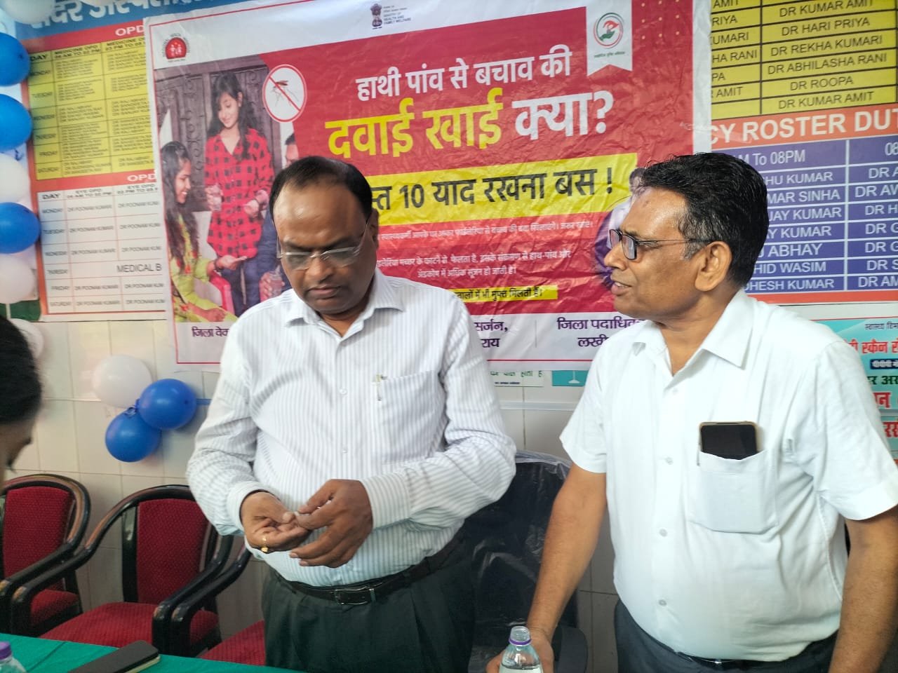 Rashtra Jagrookta | सर्वजन दवा सेवन अभियान ( एमडीए / आईडीए) की जिले में हुई...