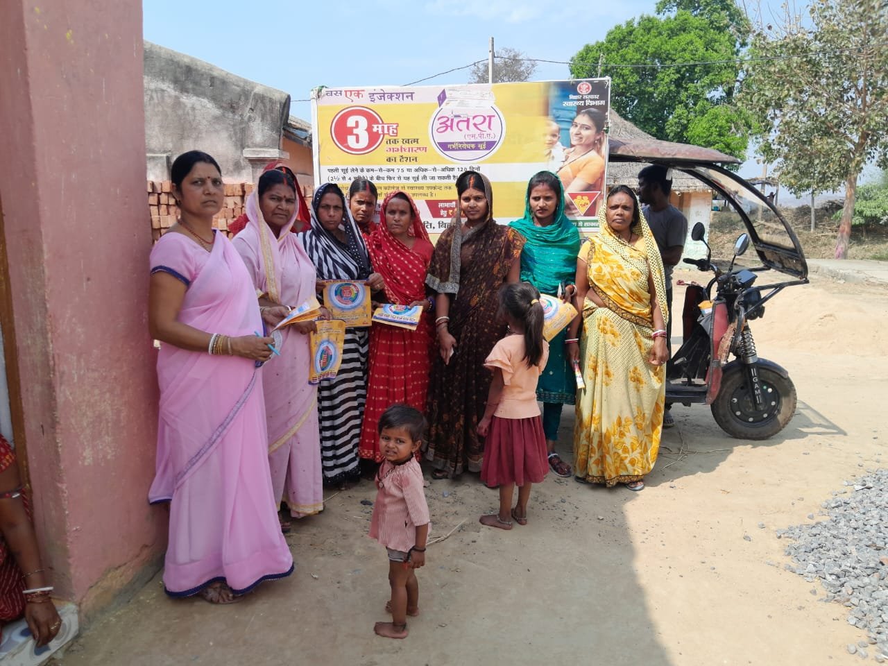 Rashtra Jagrookta | परिवार नियोजन के स्थाई और अस्थाई दोनों साधन सुरक्षित और...