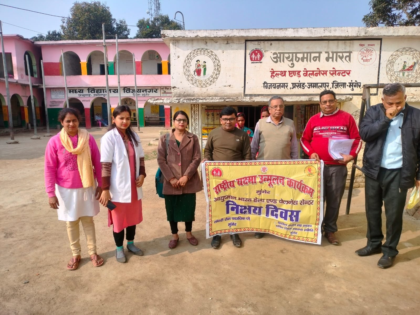 Rashtra Jagrookta | टीबी की बीमारी को जड़ से मिटाने के लिए गांव-गांव में हो रही...