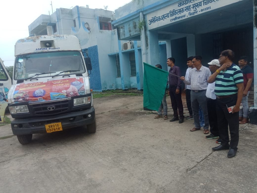 Rashtra Jagrookta | सर्वजन-दवा सेवन अभियान के लिए जारुकता रथ किया रवाना