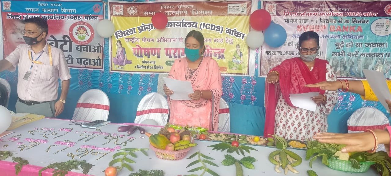 Rashtra Jagrookta | पोषण परामर्श केंद्र पर लोगों को मिल रही पोषण संबंधित...