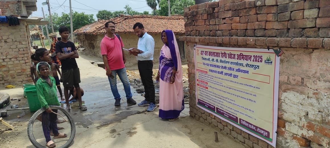 Rashtra Jagrookta | कालाजार उन्मूलन के लिए मरीजों के डाटा की जा रही है...