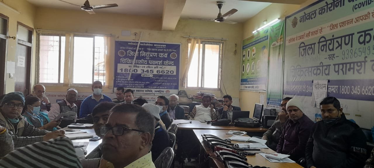 Rashtra Jagrookta | स्वास्थ्य विभाग से संबंधित योजनाओं एवं गतिविधि की...