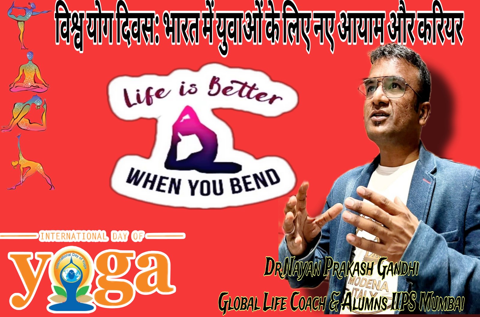 Rashtra Jagrookta | आध्यात्मिकता से अर्थव्यवस्था तक योग विज्ञान में भारत...