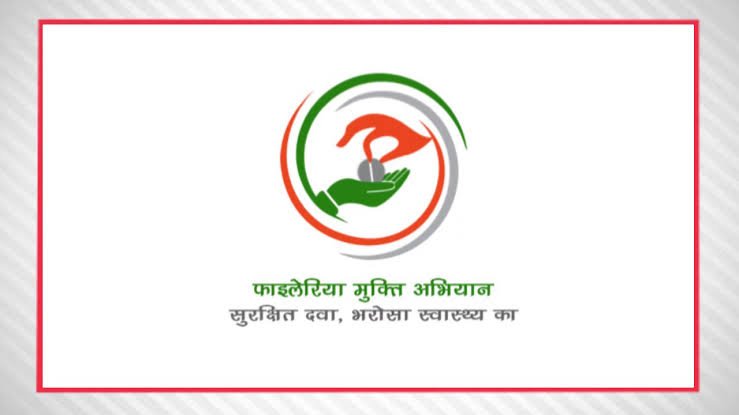 Rashtra Jagrookta | फाइलेरिया के 1600 मरीजों की हुई पहचान, बांटी  जाएगी  मेडिकल...