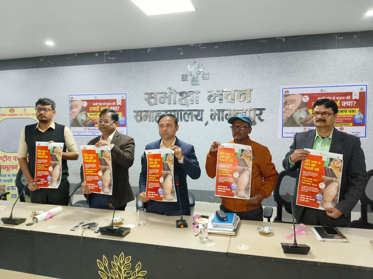 Rashtra Jagrookta | भागलपुर के जिलाधिकारी ने खुद फाइलेरिया रोधी दवा खाकर...