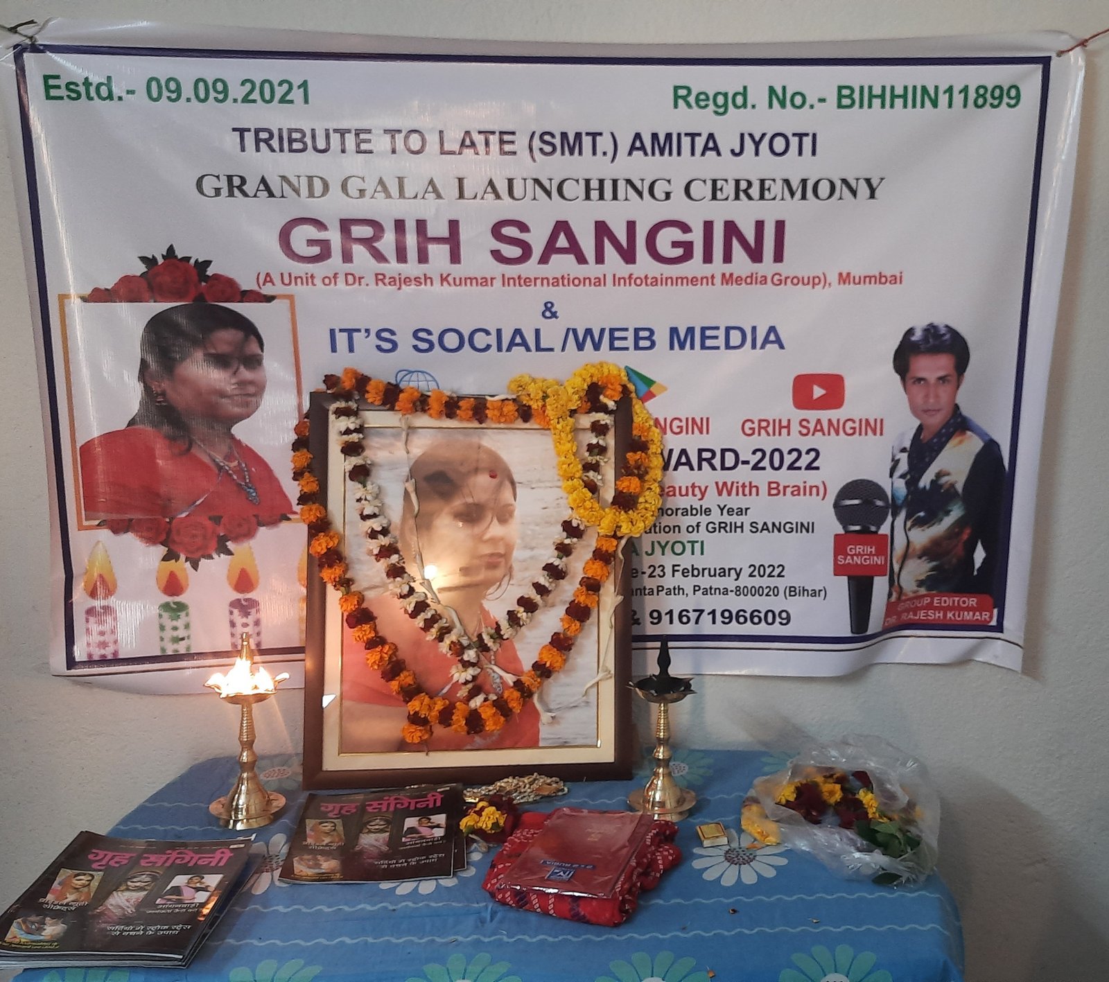 समाज सेविका स्व. अमिता ज्योति की दूसरी पुण्य तिथि के अवसर...