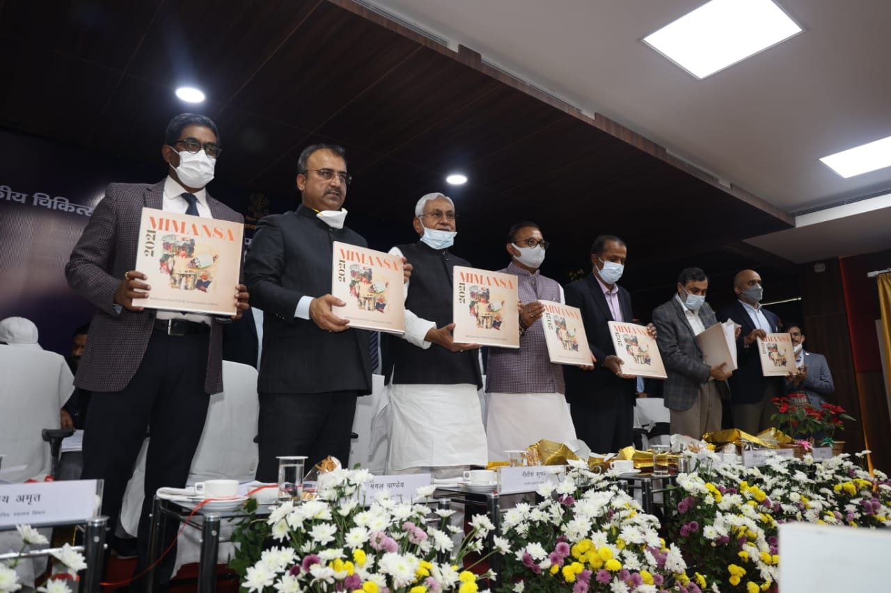 Rashtra Jagrookta | राज्य में प्रति प्राथमिक स्वास्थ्य केंद्र से प्रति वर्ष...