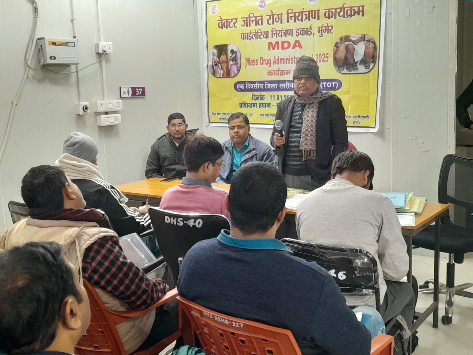 Rashtra Jagrookta | आगामी सर्वजन दवा सेवन अभियान हेतु दिया गया एकदिवसीय...