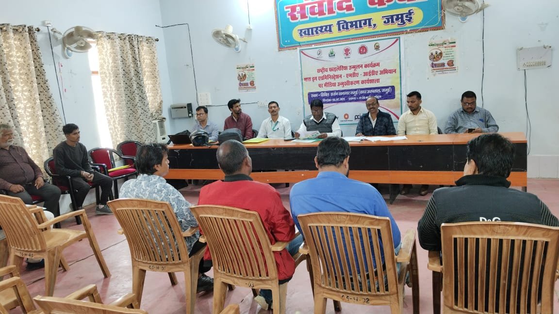 Rashtra Jagrookta | फाइलेरिया उन्मूलन के लिए लगभग 21 लाख लोगों को खिलाई जाएगी...