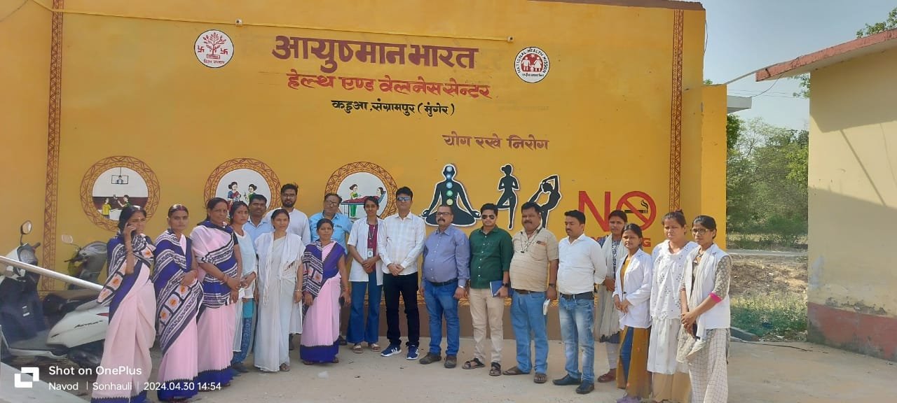 Rashtra Jagrookta | एनक्यूएएस के नेशनल असेसमेंट के लिए जिले के दो हेल्थ एंड...