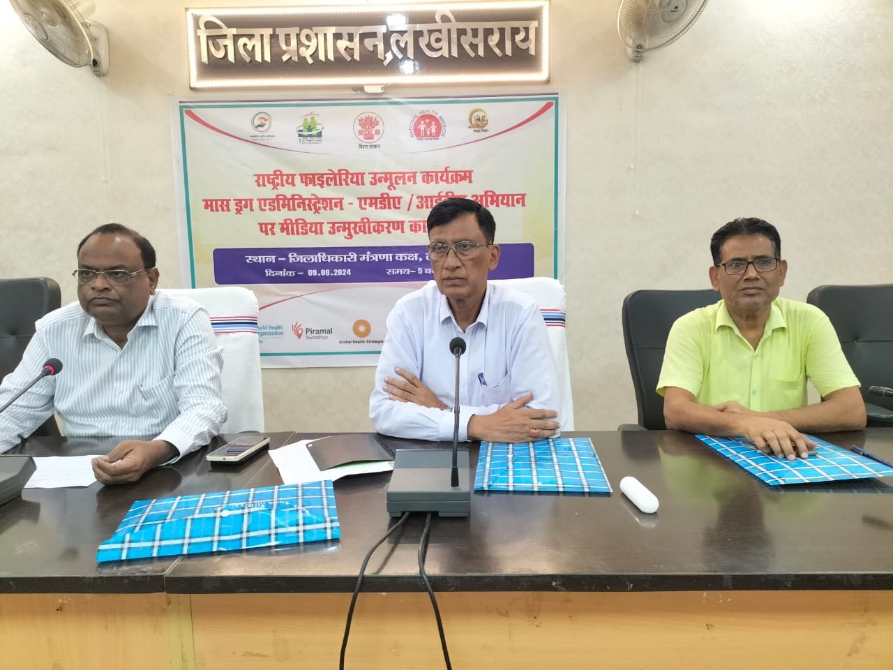 Rashtra Jagrookta | पहल : फाइलेरिया उन्मूलन को ले एक दिवसीय मीडिया कार्यशाला...