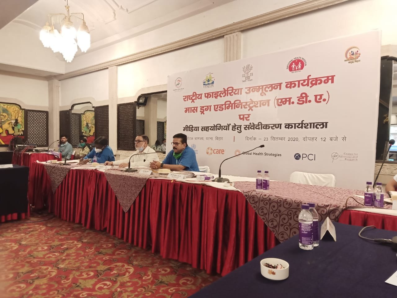 Rashtra Jagrookta | कोविड सुरक्षा मानकों का पालन करते हुए 28 सितंबर से चलाया...