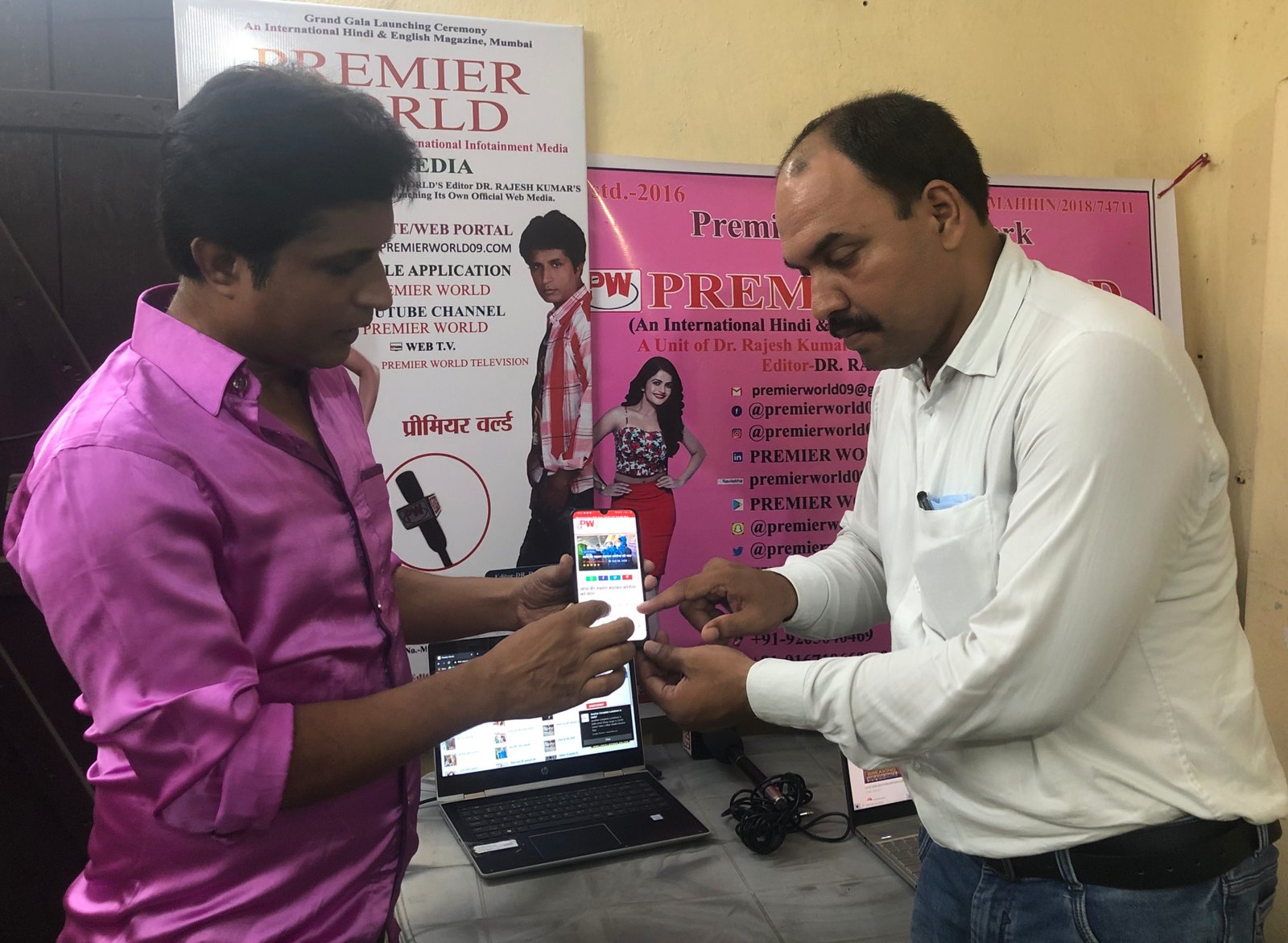 Rashtra Jagrookta | प्रीमियर वर्ल्ड के सम्पादक डॉ. राजेश कुमार ने किया वेब...