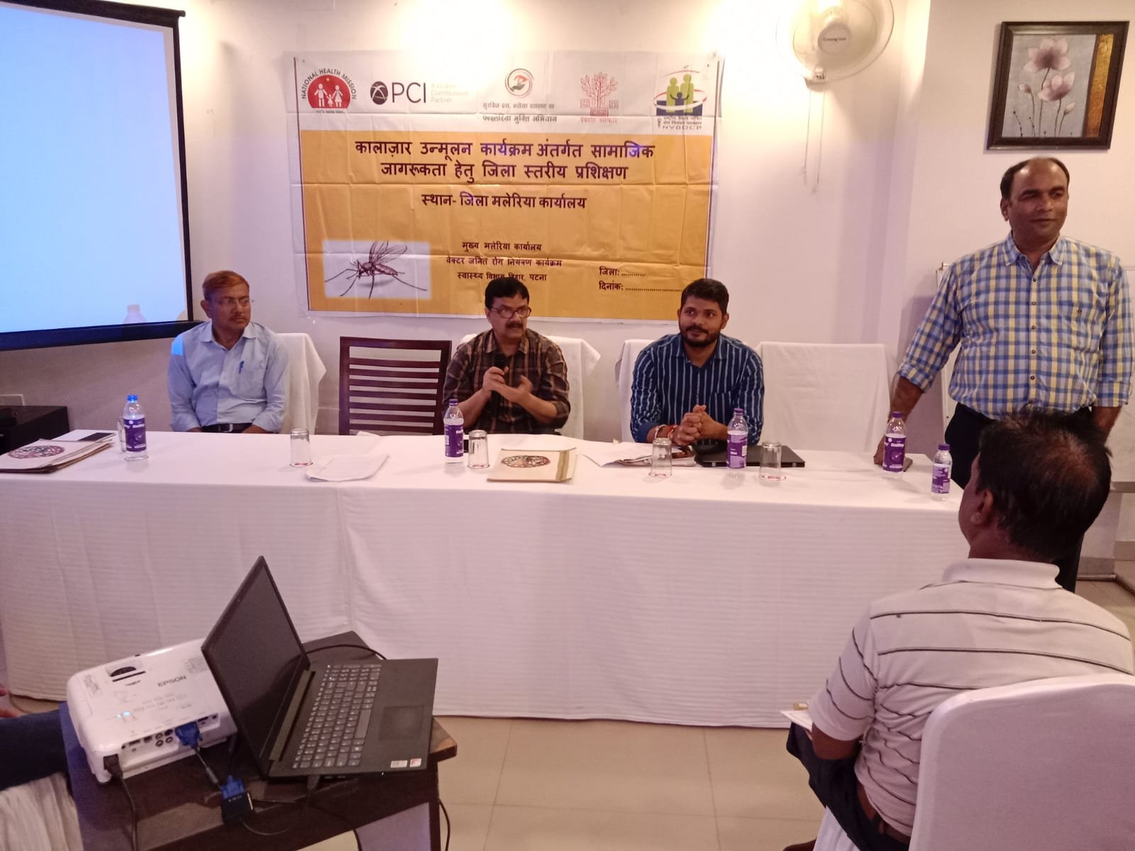 Rashtra Jagrookta | कालाजार को लेकर सामुदायिक स्तर पर लोगों को करें जागरूकः...