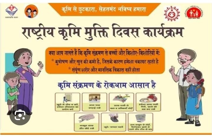 Rashtra Jagrookta | मुंगेर जिले में आगामी 4 सितंबर को आयोजित किया जाएगा...