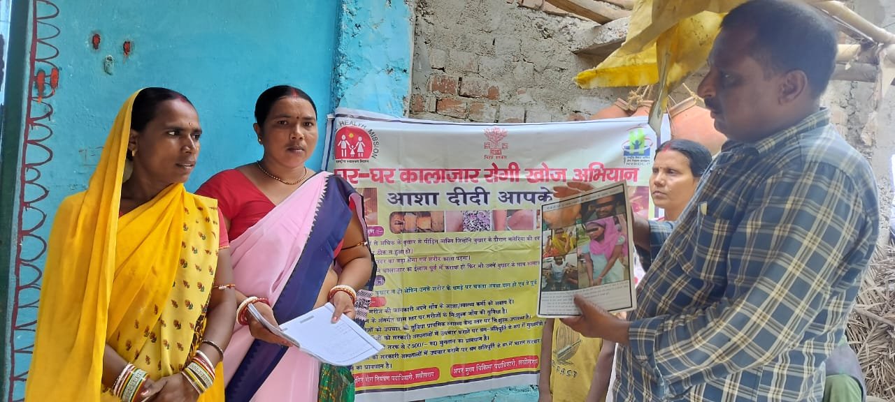 Rashtra Jagrookta | लखीसराय जिले के तीन प्रखंडों में शुरू हुआ घर -घर कालाजार...