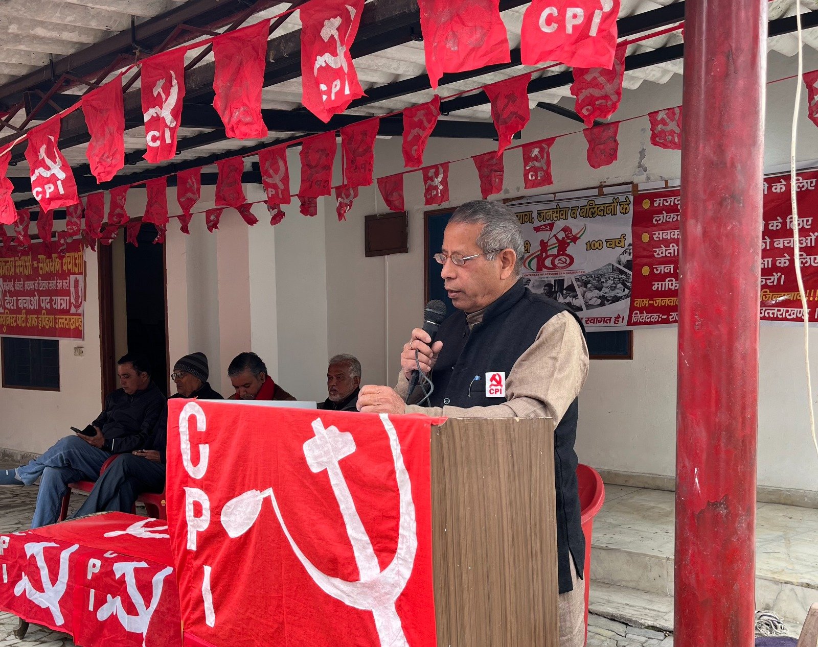 Rashtra Jagrookta | कम्युनिस्ट पार्टी ऑफ़ इंडिया (CPI) का 100वाँ स्थापना वर्ष...